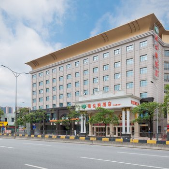 维也纳国际酒店(中山东凤店)