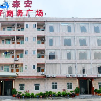 揭阳佳馨商务酒店酒店提供图片