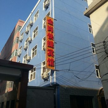 鲁山县金尚旅馆酒店提供图片
