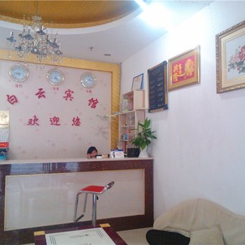 瑞金白云宾馆(洪都大道店)酒店提供图片