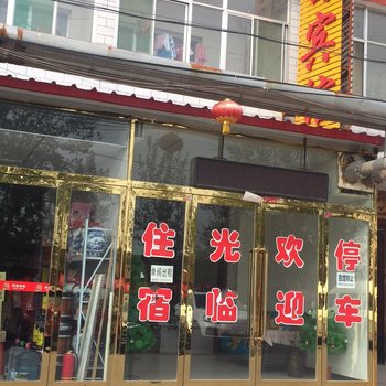 太原百舒宾馆酒店提供图片