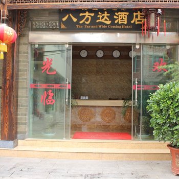 丽江古城区八方达酒店