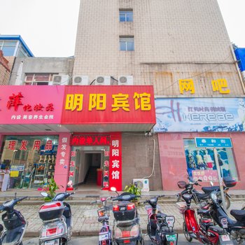 如皋明阳宾馆酒店提供图片