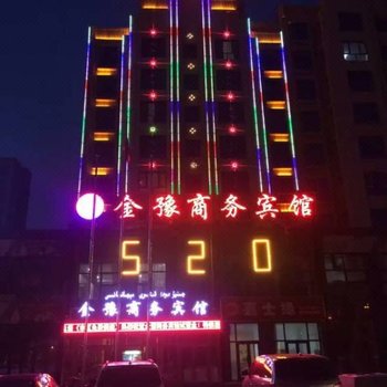 阿克苏金豫商务宾馆酒店提供图片