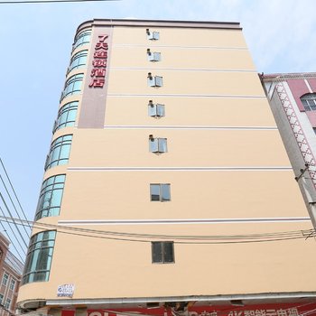 7天连锁酒店(汕头潮阳谷饶中心店)酒店提供图片