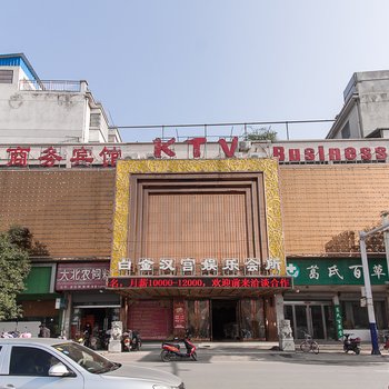 泗县白金汉宫商务宾馆酒店提供图片