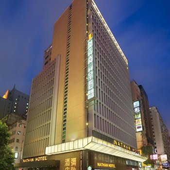 香港弥敦酒店酒店提供图片