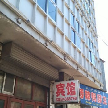 兴县福泽园旅社酒店提供图片