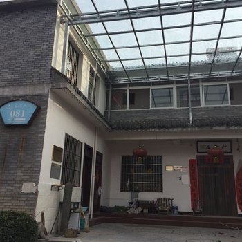 汝阳风情小镇81号家庭宾馆酒店提供图片