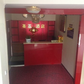 泸定圣亚酒店酒店提供图片