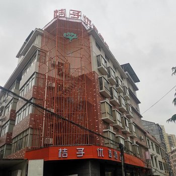 茶陵桔子优选酒店酒店提供图片