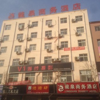 中牟龙泉商务酒店酒店提供图片