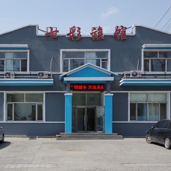 哈尔滨七彩宾馆