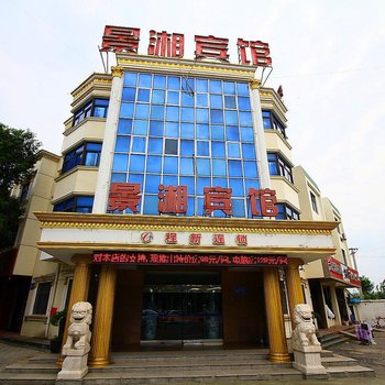 贝壳酒店(常州高铁北站恐龙园环球港地铁站店)