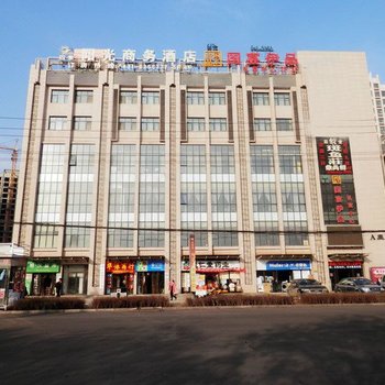 兰州红古四季阳光宾馆酒店提供图片