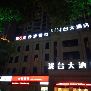 江华泷台大酒店酒店提供图片