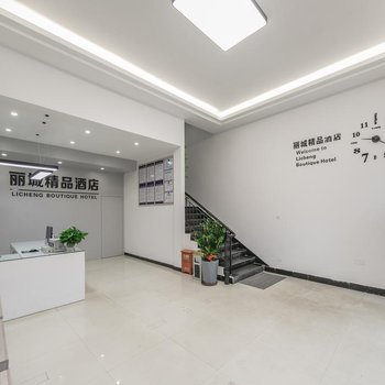 连江丽城精品酒店酒店提供图片