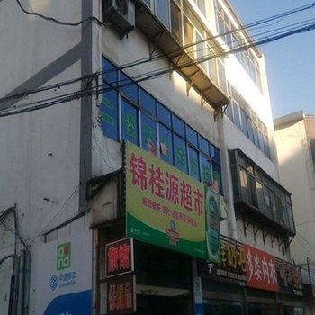 博山锦桂源旅馆