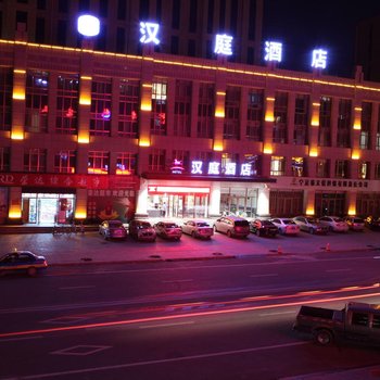 (新品)汉庭酒店(固原博物馆店)酒店提供图片