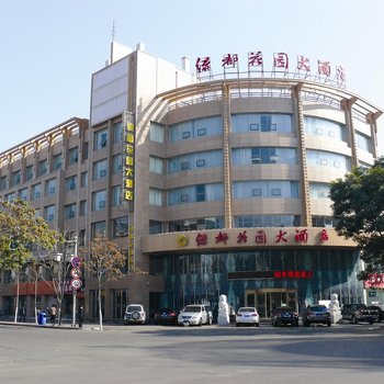 石嘴山大武口绿都花园大酒店酒店提供图片