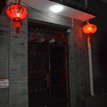 北京四合院悦山居客栈酒店提供图片