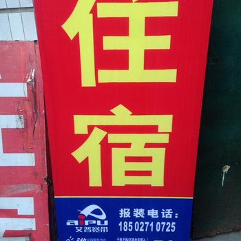 武汉君怡宾馆(长虹桥店)