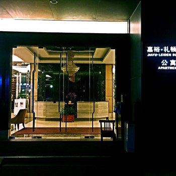 维纳斯酒店公寓(广州珠江新城店)酒店提供图片