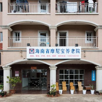 海口摩尼宝文化主题酒店