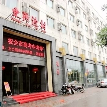 大同东海渔村大酒店酒店提供图片