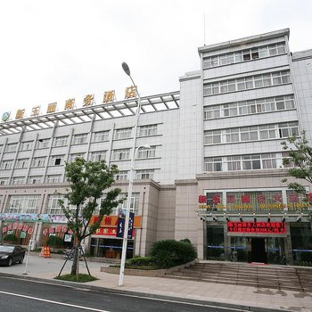 千岛湖新玉丽商务大酒店酒店提供图片