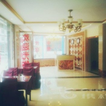 芒康县成雅酒店酒店提供图片