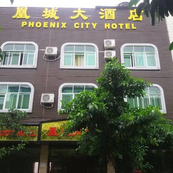 德昌凰城大酒店