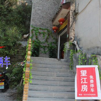 凤凰锦绣山庄公寓酒店提供图片