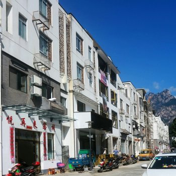 黄山悦再来客栈