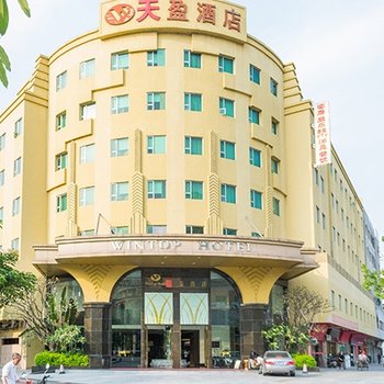 东莞天盈酒店(原万盈酒店)酒店提供图片