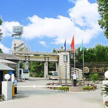 绵阳启明星温泉酒店