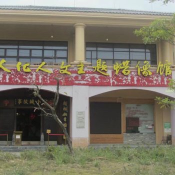 广州zaza度假别墅(共青路与育才路交叉口分店)酒店提供图片