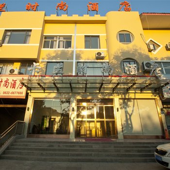 枣庄卡兰时尚酒店