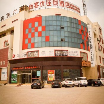 聊城高唐城市人家商务酒店酒店提供图片