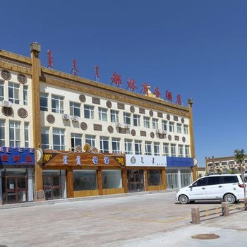 额济纳旗都林商务酒店