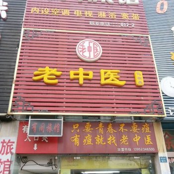 淮安有间旅馆酒店提供图片