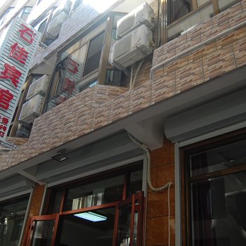 北戴河石佳宾馆酒店提供图片