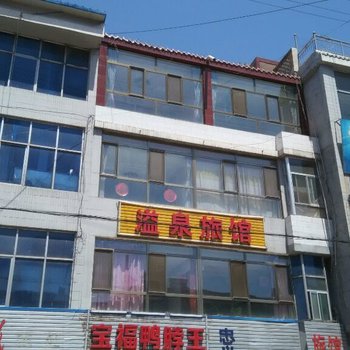 兴县溢泉旅馆酒店提供图片