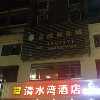 徐闻清水湾大酒店酒店提供图片