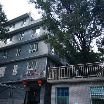 辉县三山脑山庄酒店提供图片