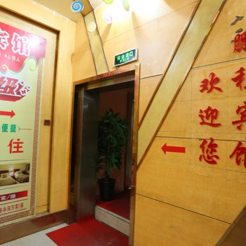 都市118(西安红庙坡老城根店)