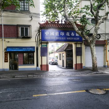 上海上海栖宿上海中心店(长乐路店)酒店提供图片