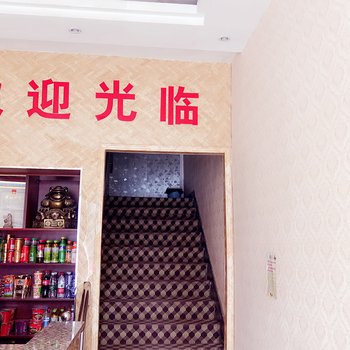 上蔡圆梦缘宾馆酒店提供图片