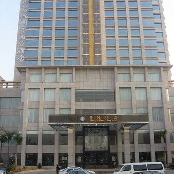 东莞景鸿国际商务酒店酒店提供图片