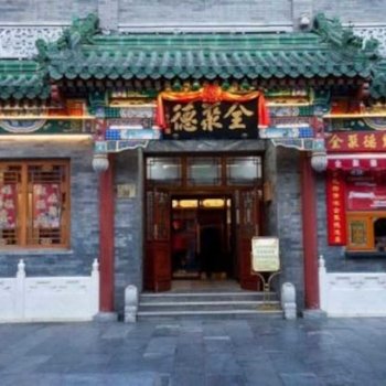 北京BJ玖宿家普通公寓(金鱼池中街店)酒店提供图片